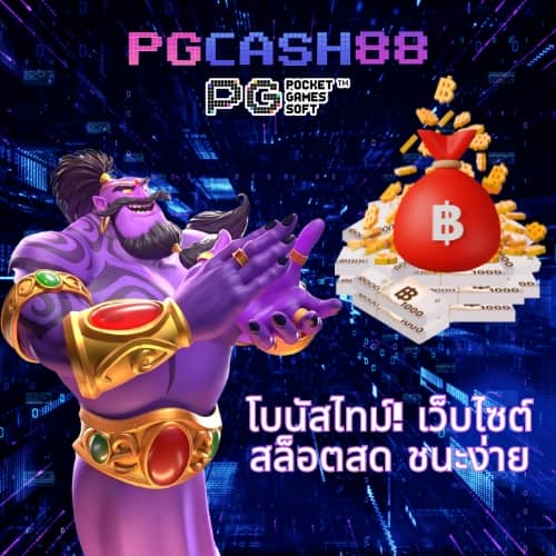 อัลฟ่า88