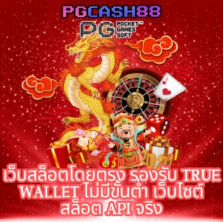 อัลฟ่า88