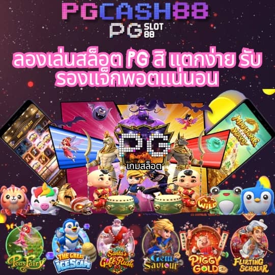 อัลฟ่า88